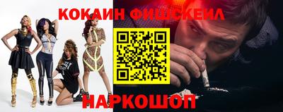 соль ск Донецк