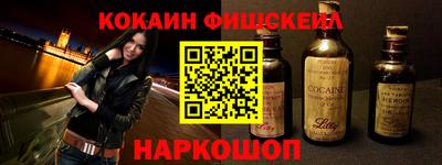 гашишное масло Донской