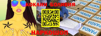 гашишное масло Донской