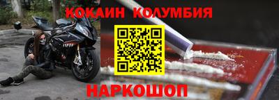 марки nbome Балаково