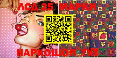 марки nbome Балаково