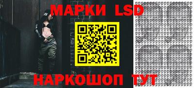 марки nbome Балаково