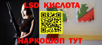 соль ск Донецк
