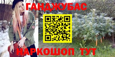 марки nbome Балаково