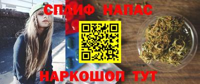 марки nbome Балаково