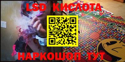 соль ск Донецк