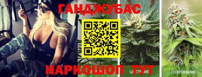 гашишное масло Донской