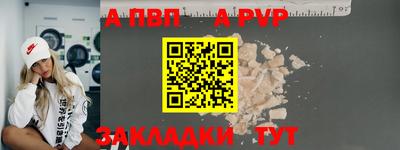 соль ск Донецк