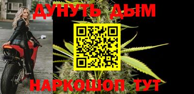 марки nbome Балаково