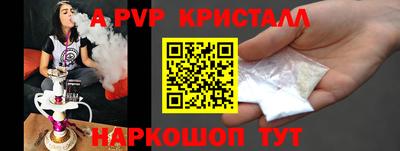 гашишное масло Донской