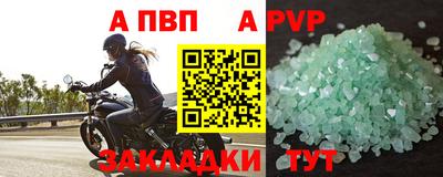 соль ск Донецк
