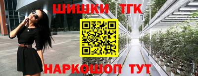 метамфетамин Дубна