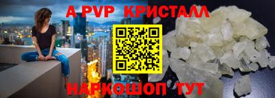 соль ск Донецк