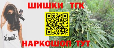 гашишное масло Донской