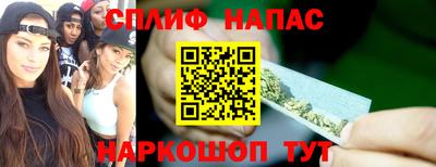 марки nbome Балаково