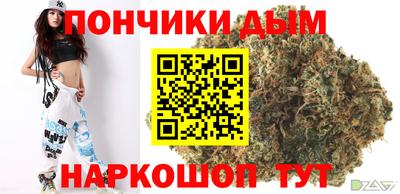 соль ск Донецк