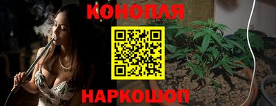 гашишное масло Донской