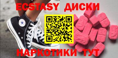 соль ск Донецк