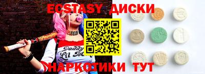 соль ск Донецк