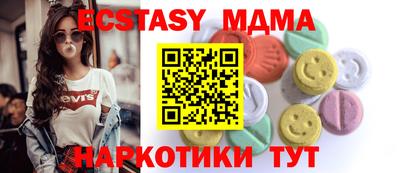 соль ск Донецк