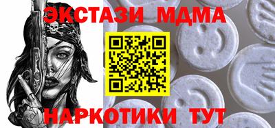 метамфетамин Дубна