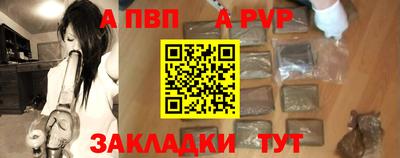 круглые Балашиха