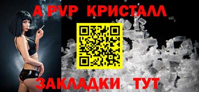 соль ск Донецк