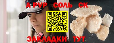 круглые Балашиха