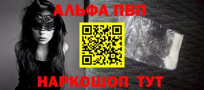 метамфетамин Дубна