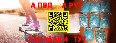 соль ск Донецк
