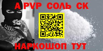 гашишное масло Донской