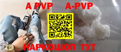 метамфетамин Дубна