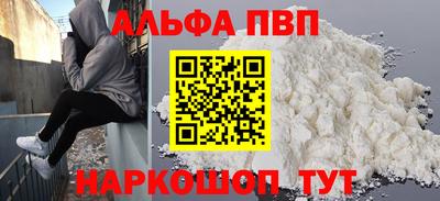 гашишное масло Донской