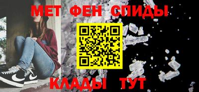 метамфетамин Дубна