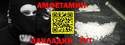 круглые Балашиха