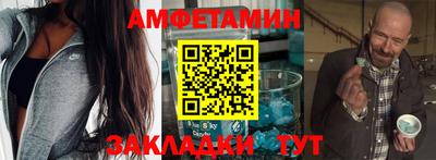 марки nbome Балаково