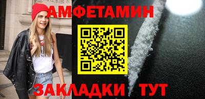 круглые Балашиха