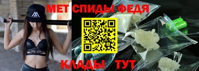 метамфетамин Дубна