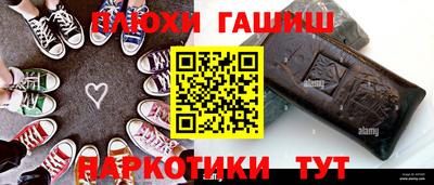 соль ск Донецк