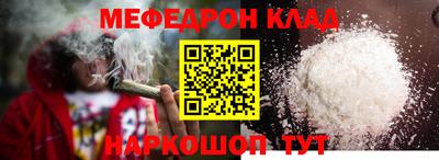 соль ск Донецк