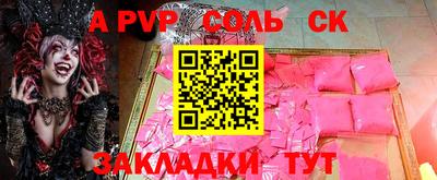 гашишное масло Донской