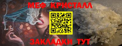 метамфетамин Дубна