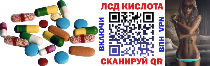 ЛСД экстази кислота  Нижний Новгород 