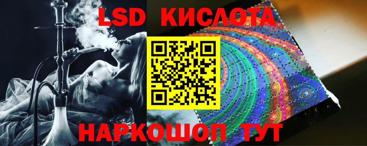 Нижний Новгород  LSD-25 экстази ecstasy  Вход с VPN  LSD-25 экстази кислота 