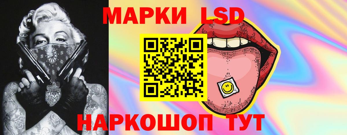 LSD-25 экстази кислота Нижний Новгород