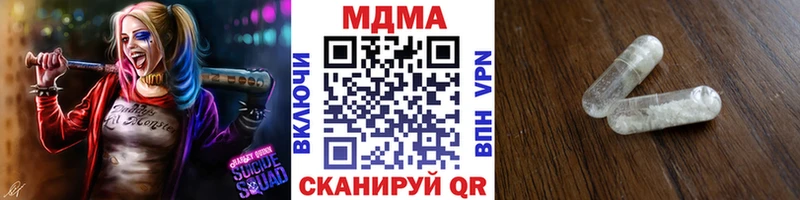 магазин продажи   Нижний Новгород  MDMA кристаллы 