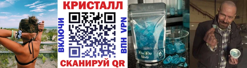 Метамфетамин Methamphetamine Нижний Новгород