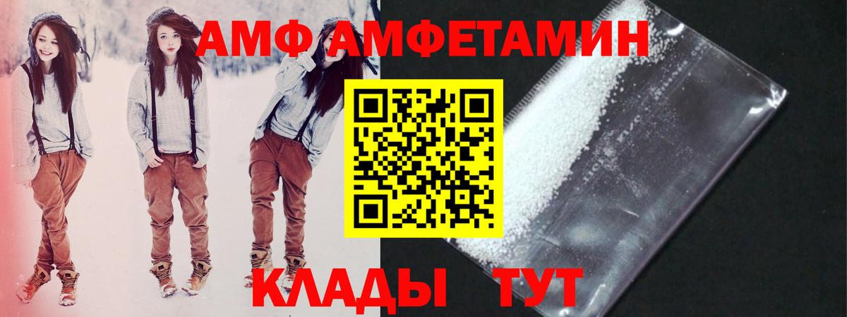 Метамфетамин кристалл Нижний Новгород