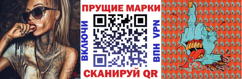 цена наркотик  blacksprut ТОР  мориарти какой сайт  Нижний Новгород  Наркотические марки 1,5мг 
