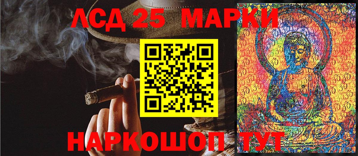 купить наркотики сайты  Вход с VPN  Нижний Новгород  Марки N-bome 1500мкг 